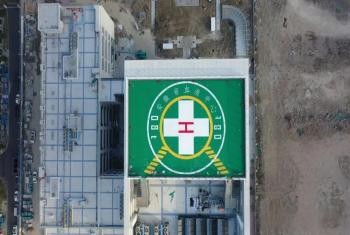 合肥市中心血站停機坪